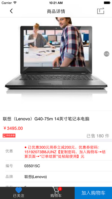 万翔商城官网下载