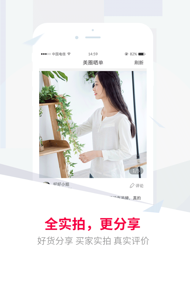 洋葱部落下载