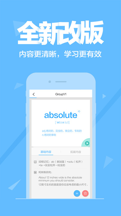 乐词新东方
