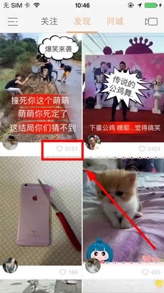九尾直播app下载