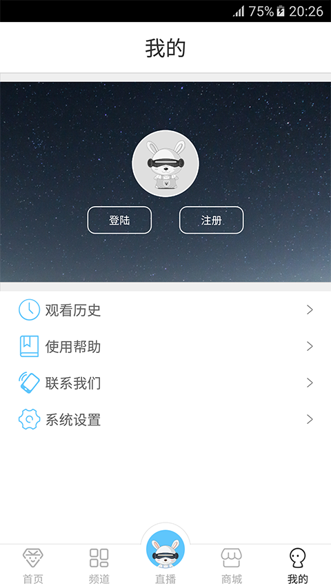 兔子VR下载