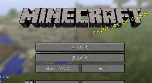 我的世界腐竹专用整合包