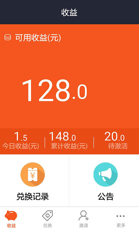有钱划