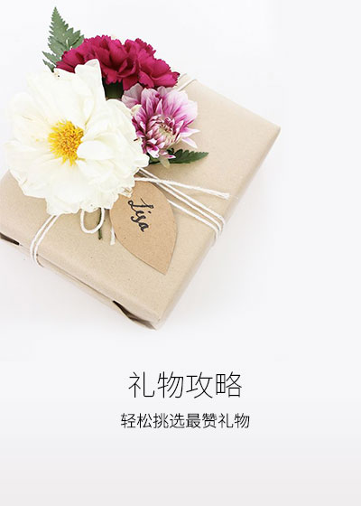 生日管家电脑版 
