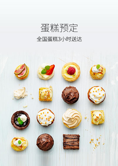 生日管家电脑版
