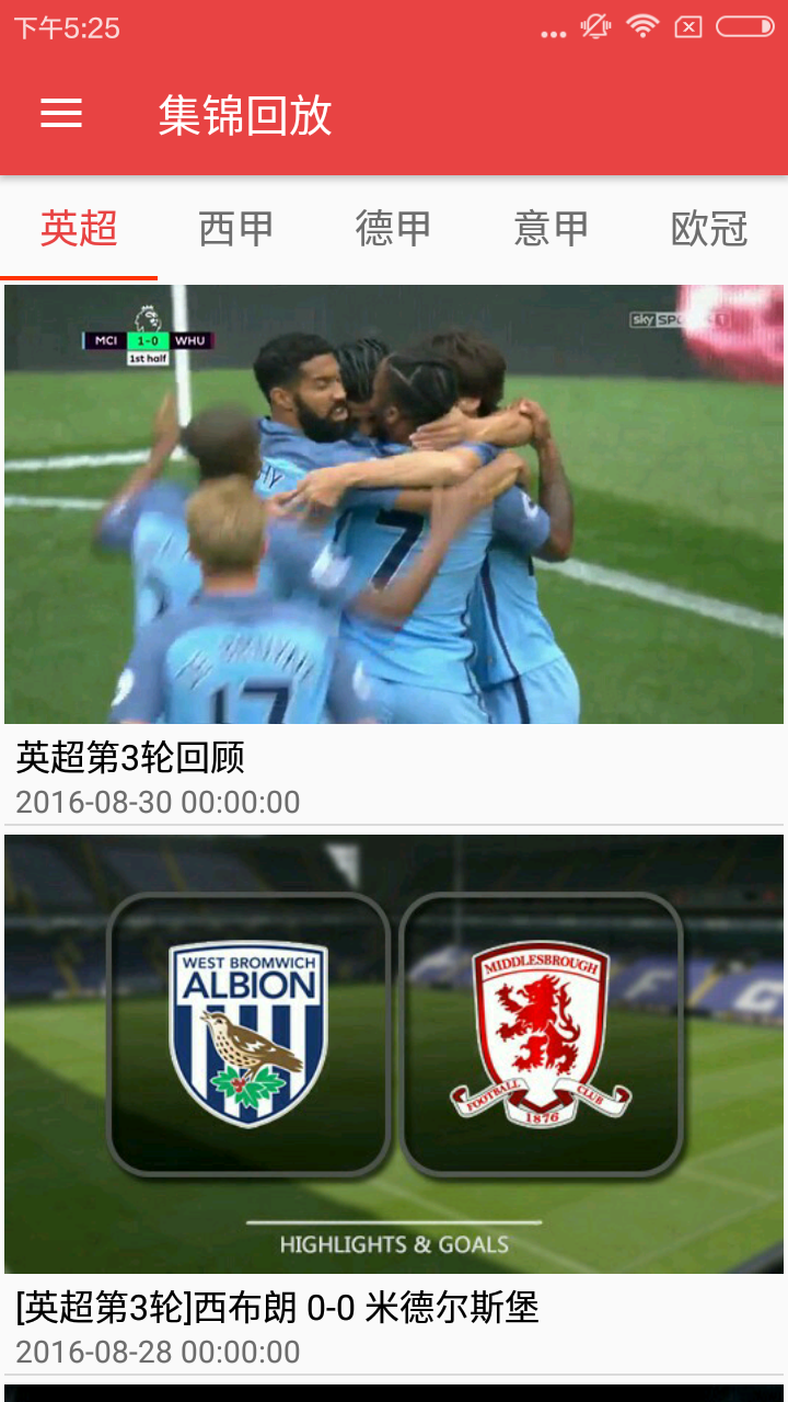 足球直播吧