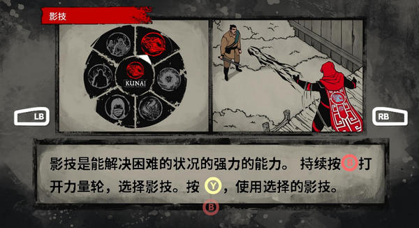 荒神3DM轩辕汉化补丁