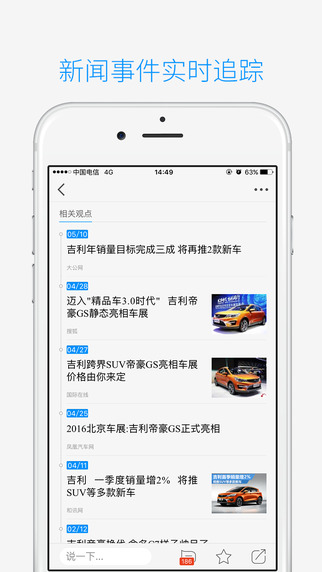 奇点资讯