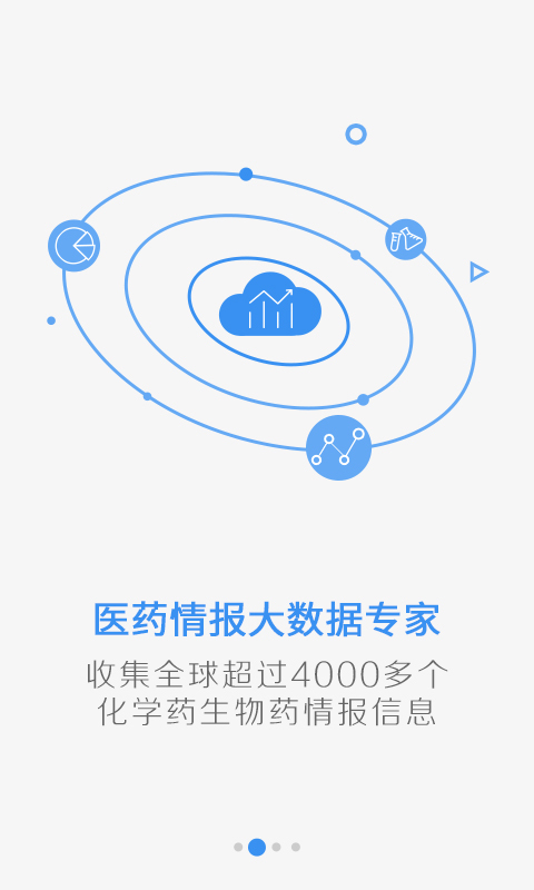 药渡头条app