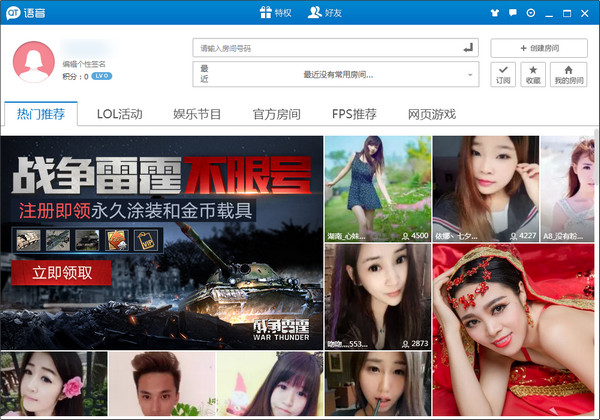 QT助手官方下载