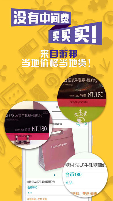自由邦
