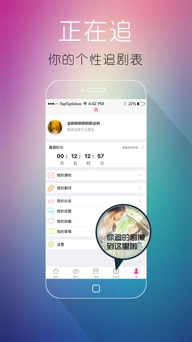 苹果壁纸app软件推荐 2016101210274986980.jpg