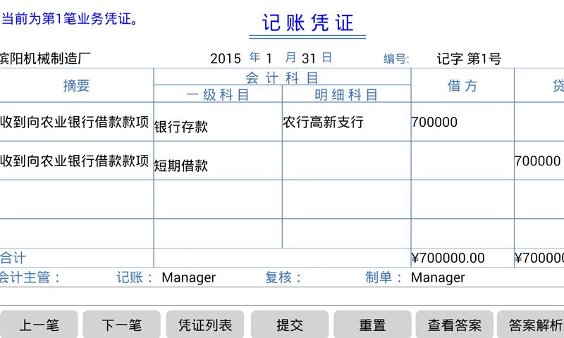 老会计