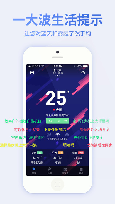 污染地图