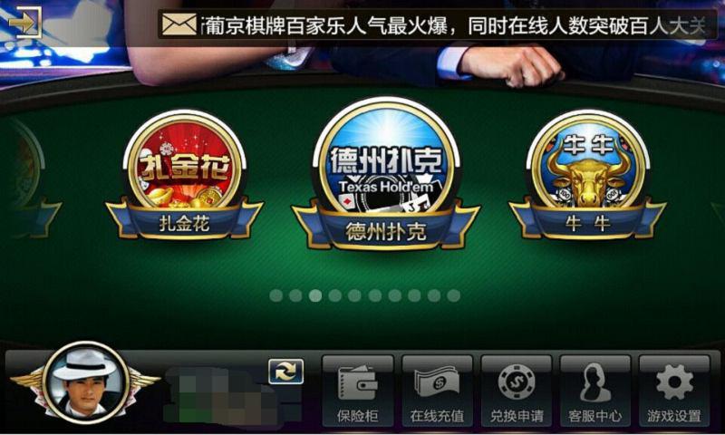 新葡京棋牌游戏