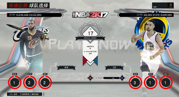 NBA2K17 3号升级档