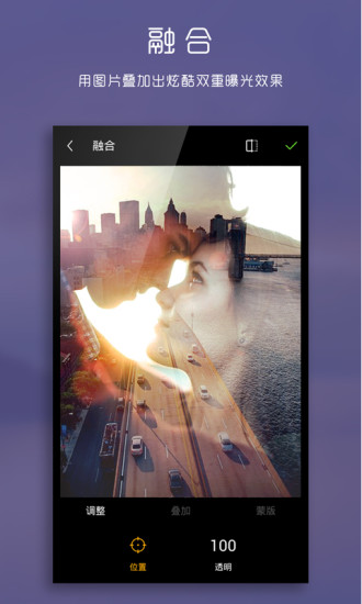 理理相册app