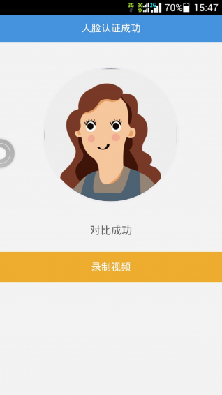 易开户下载