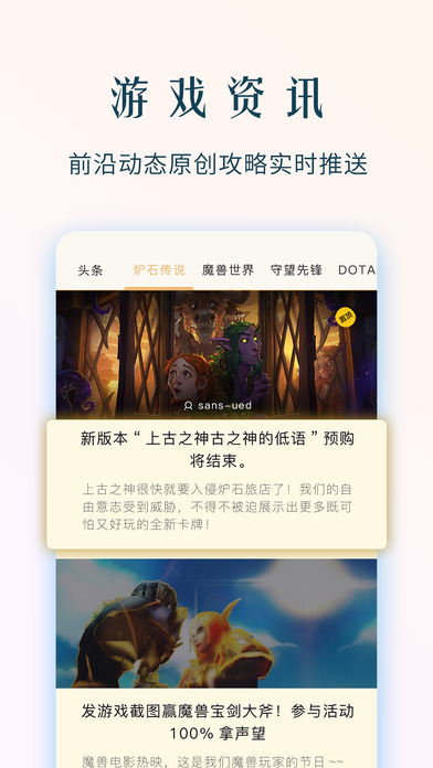 NGA魔兽世界论坛