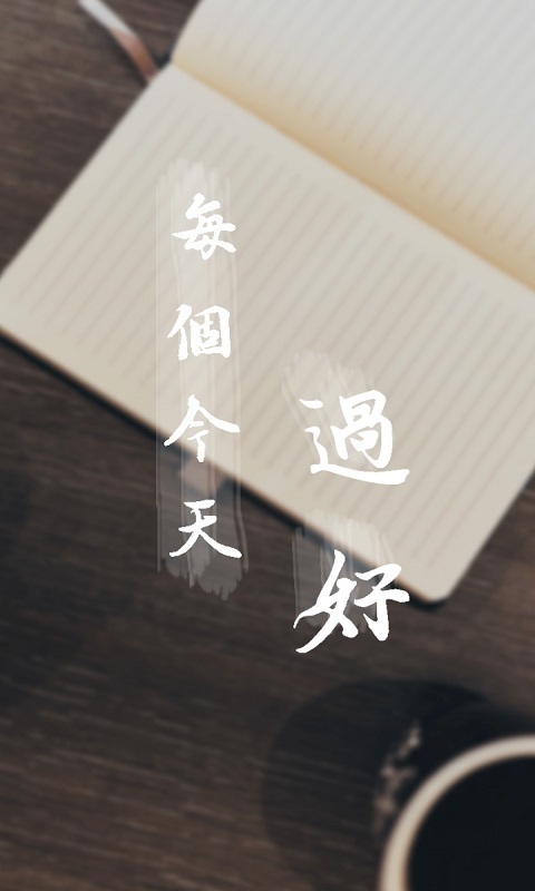 魔幻城市app