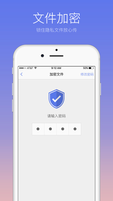 快牙|快牙iPhone版 V5.1.0 官方版