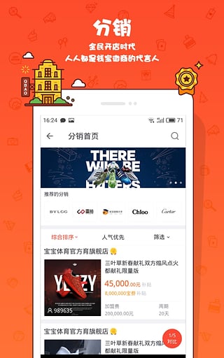 钱宝网