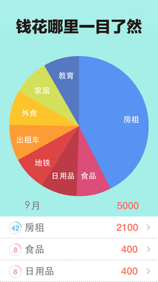 小票盒下载