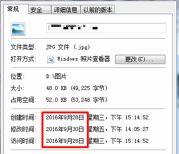 如何用ACDSee修改图片创建时间-起点资讯