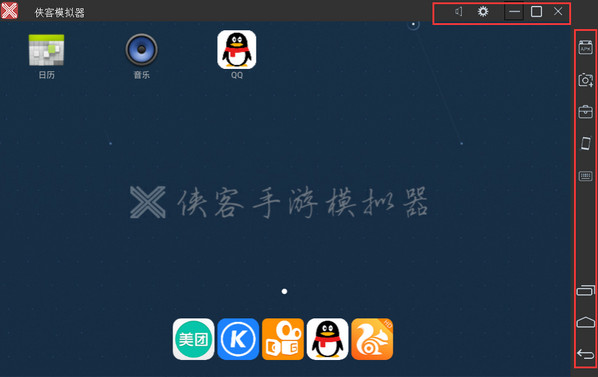 侠客模拟器