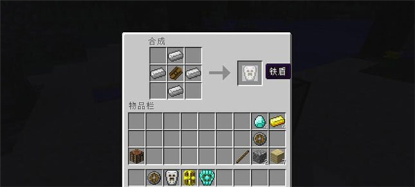 我的世界斯巴达的盾MOD