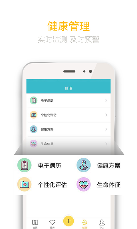 阳光欣晴app