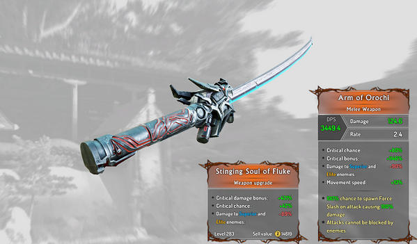 影子武士2武器存档