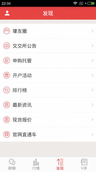 壕友下载