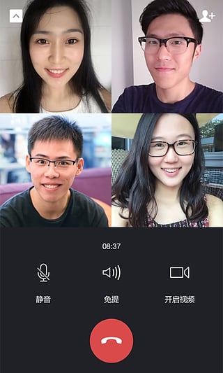 朋友圈权限破解器