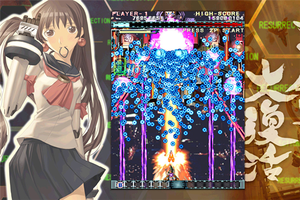 怒首领蜂大复活