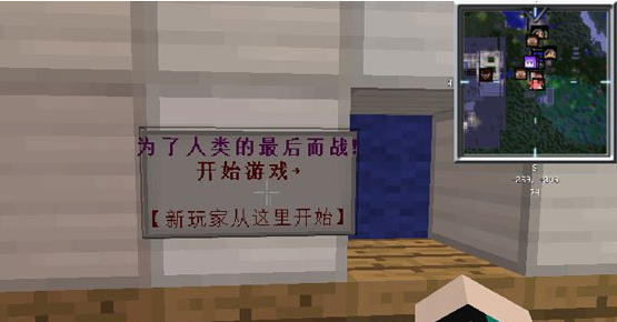 我的世界最后的日子整合包