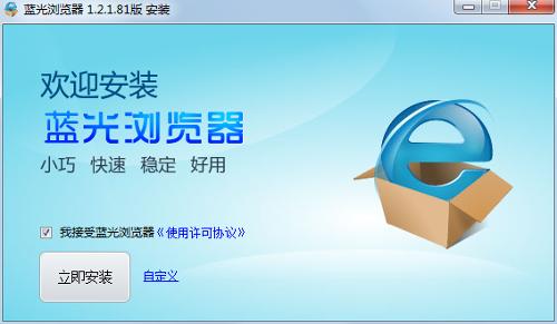 蓝光和超清哪个轻 201610181426044524.jpg