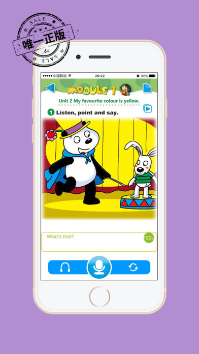 掌上新标准三年级起点