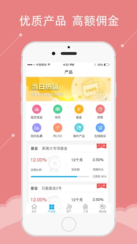 理亿理app