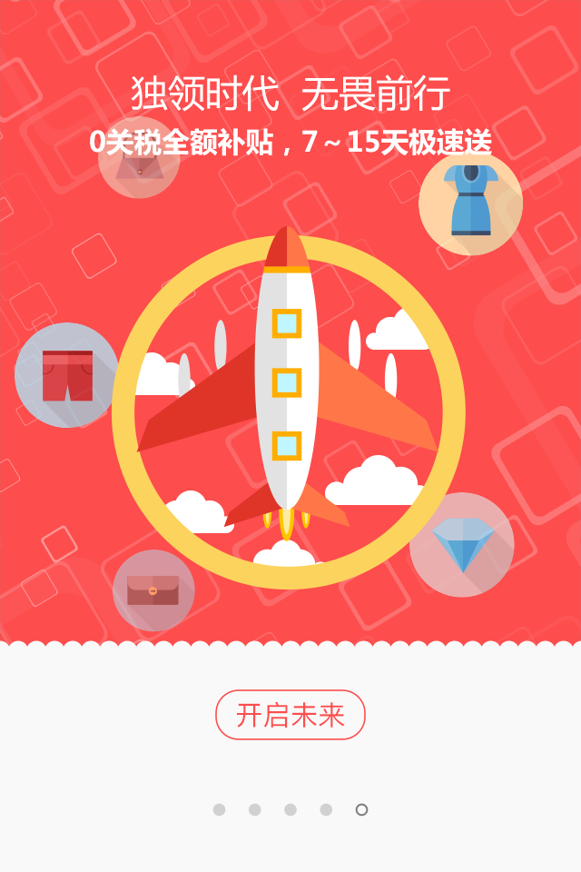 洋桃派app