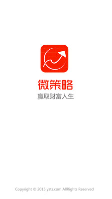 微策略app