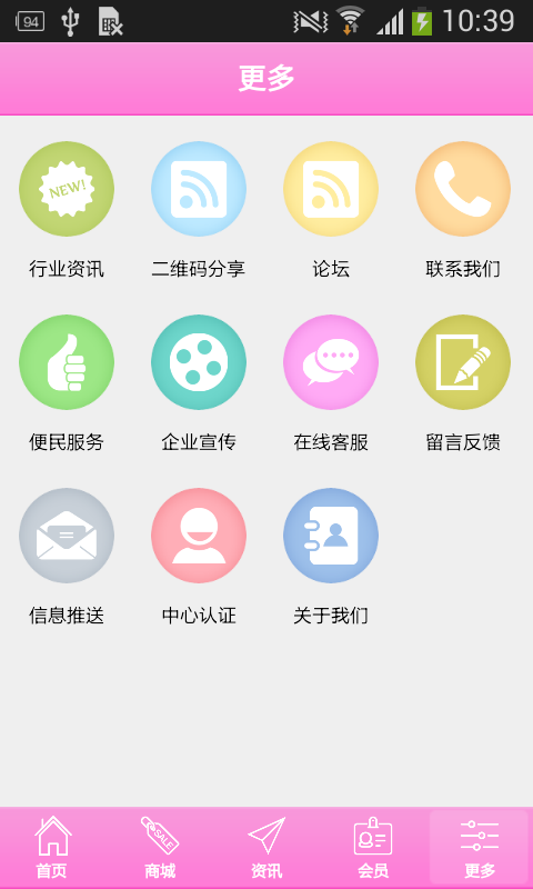 租婚纱app_动漫婚纱情侣头像(3)
