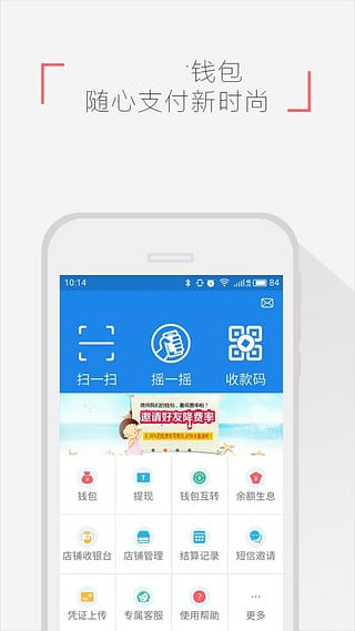 莱付钱包官网下载