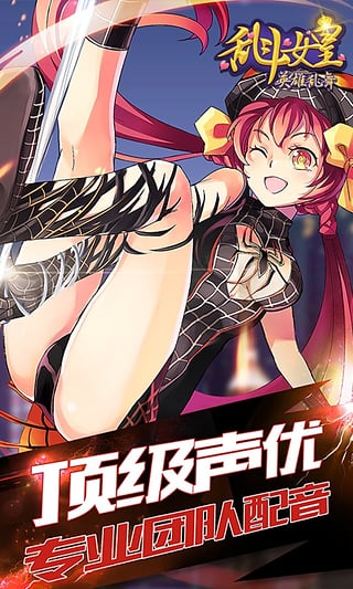 COS乱斗女皇九游版