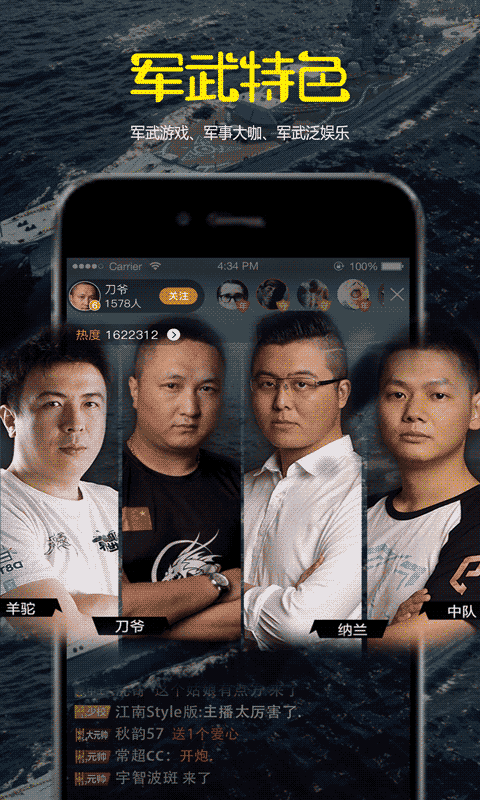大王直播app