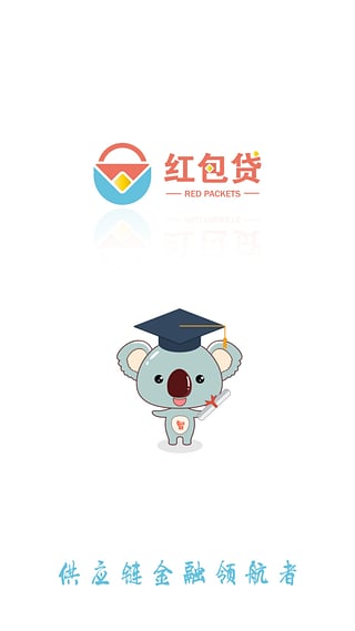 红包贷下载