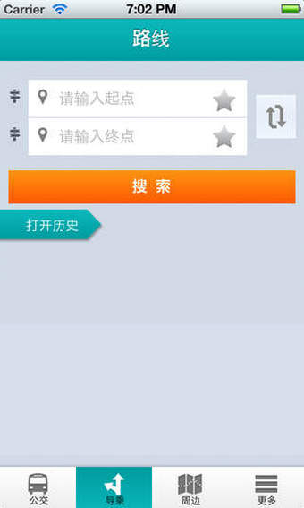 聊城掌上公交下载