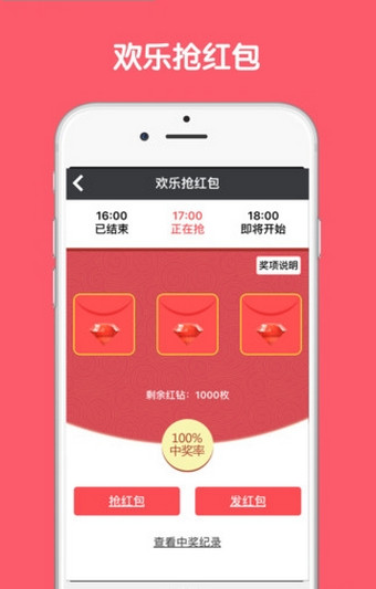 脉钻app
