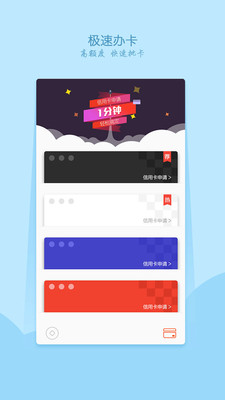 现金袋app