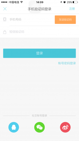 千番旅行